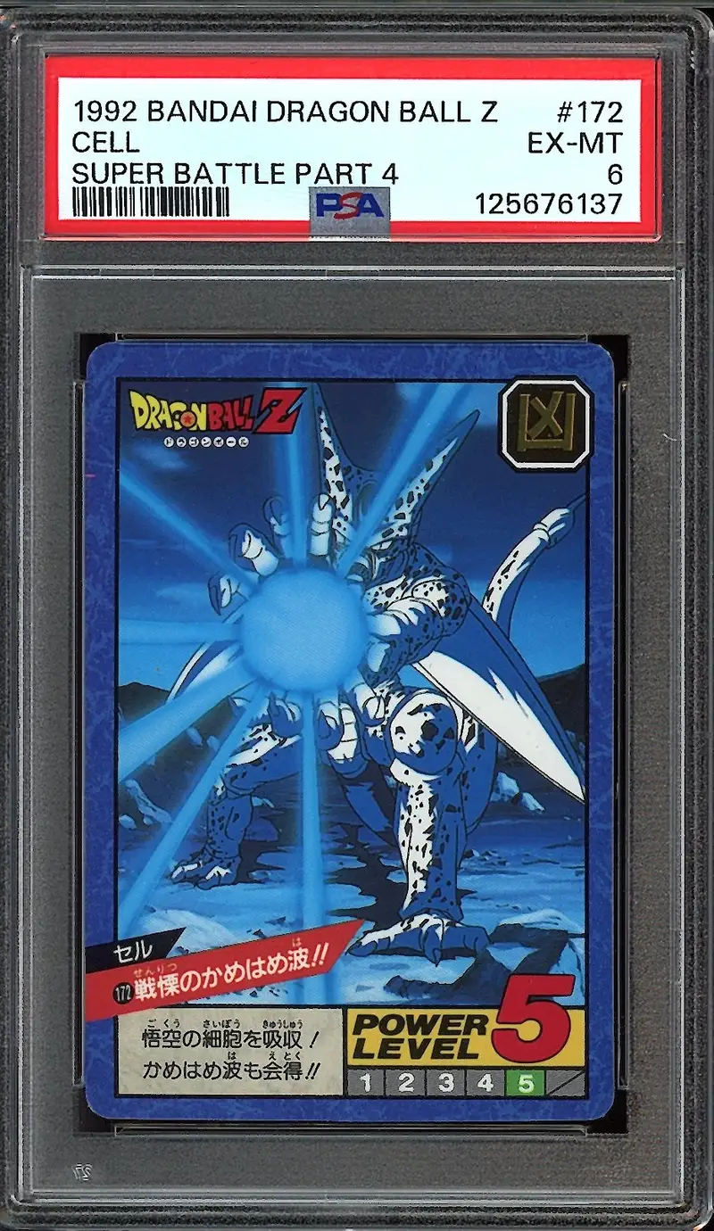 PSA 6 Cell
