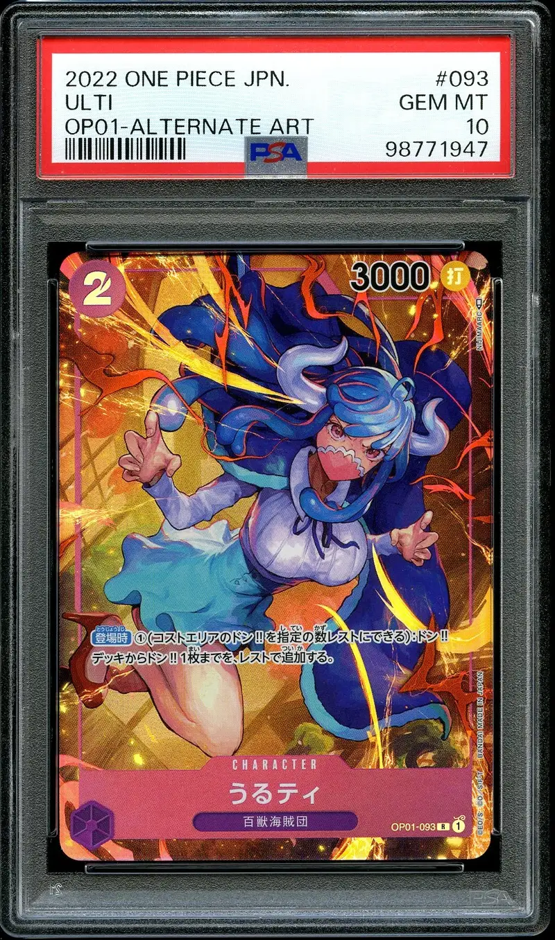PSA 10 Ulti