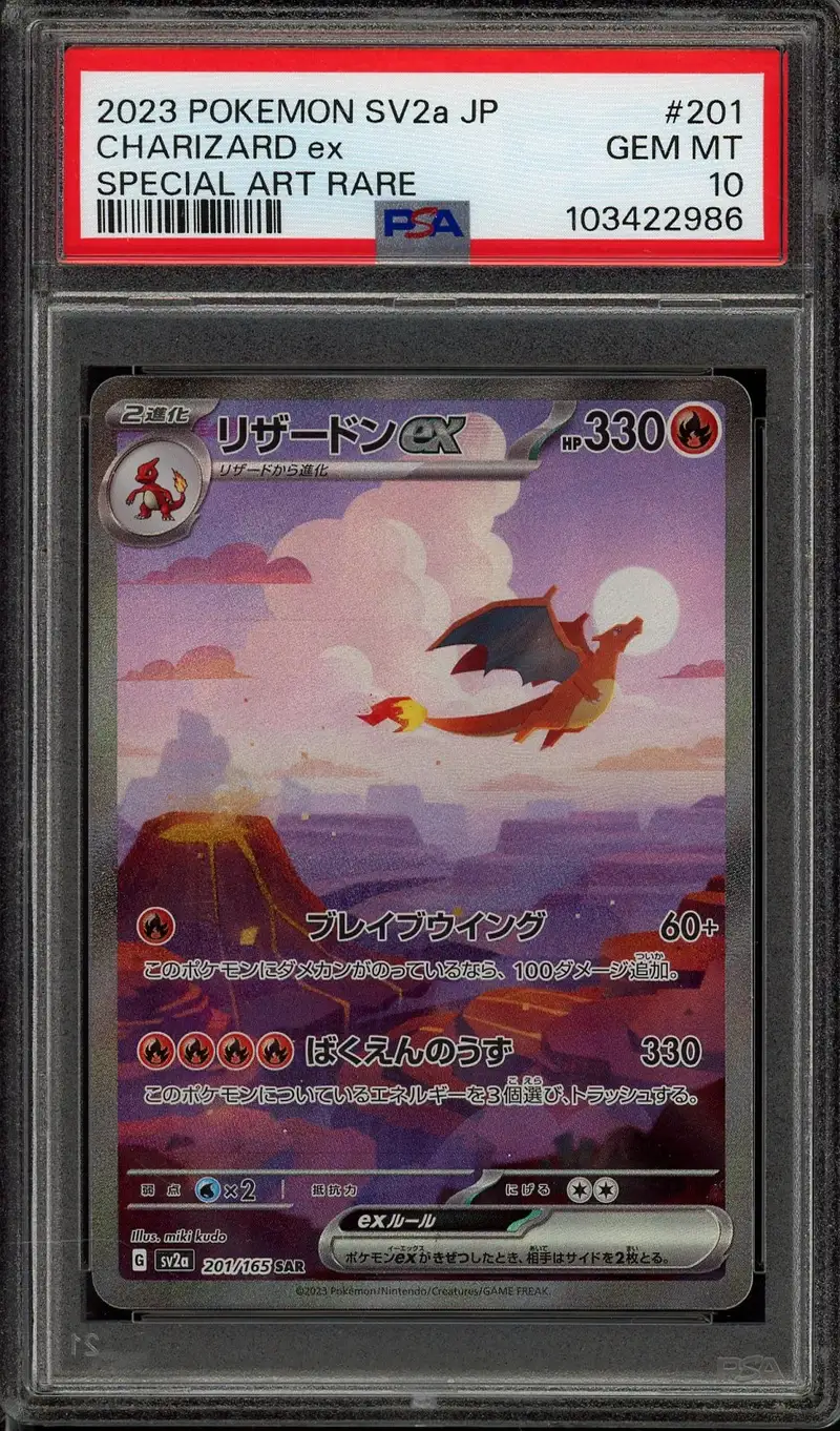 PSA 10 Charizard Ex