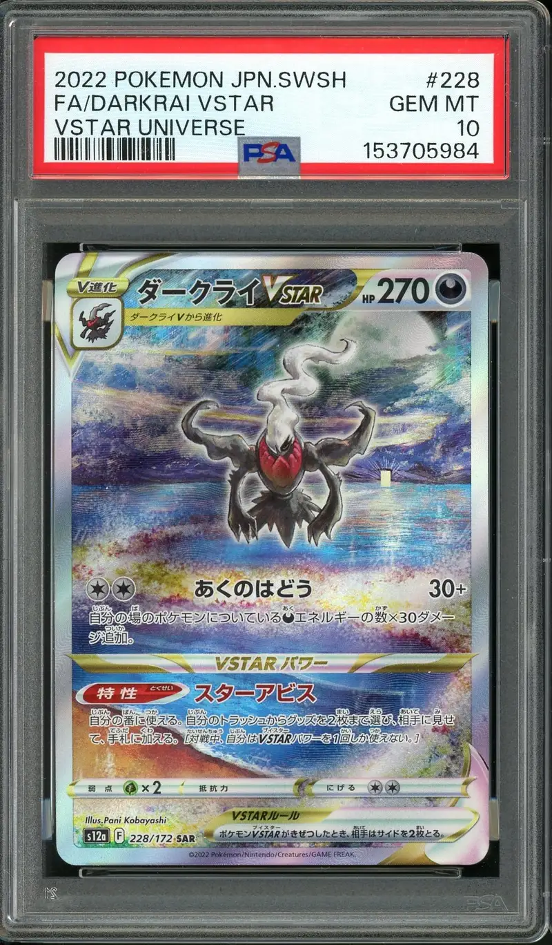 PSA 10 Darkrai VStar