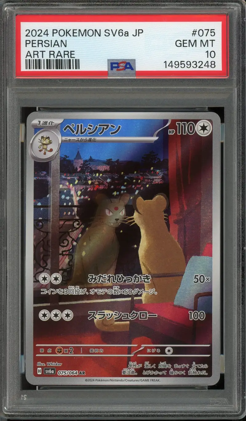 PSA 10 Persian