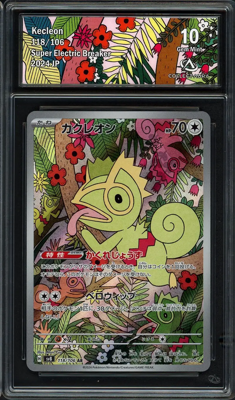 kecleon pokemon card Kecleon 122/159 NM / M - Journey Together Pokemon Card