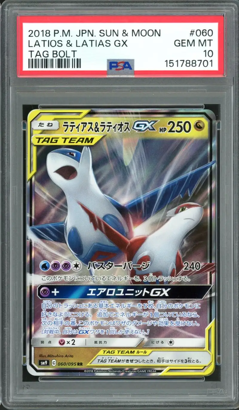 PSA 10 Latios & Latias Gx