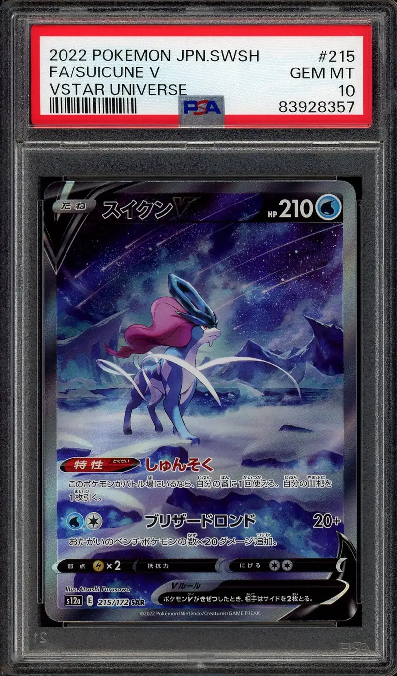 PSA 10 Suicune V