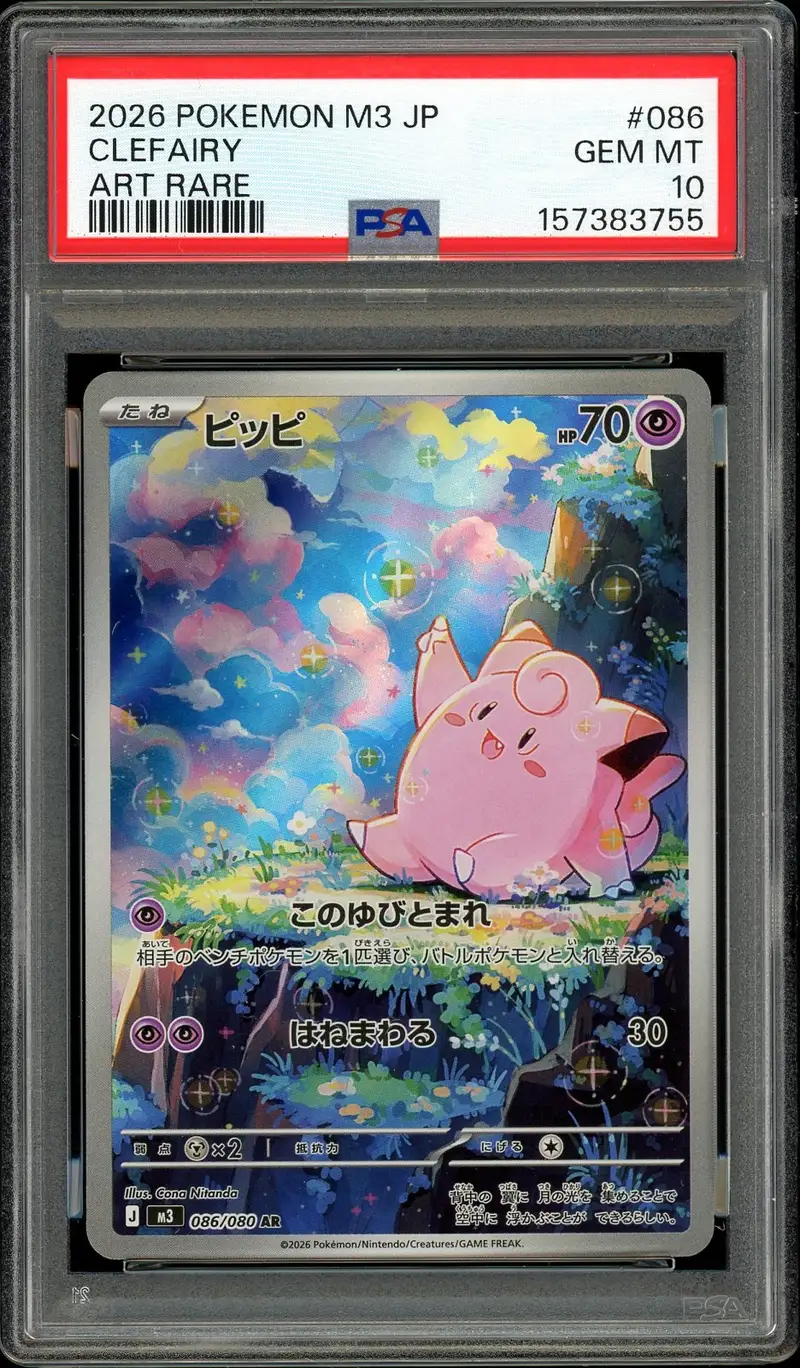 PSA 10 Clefairy