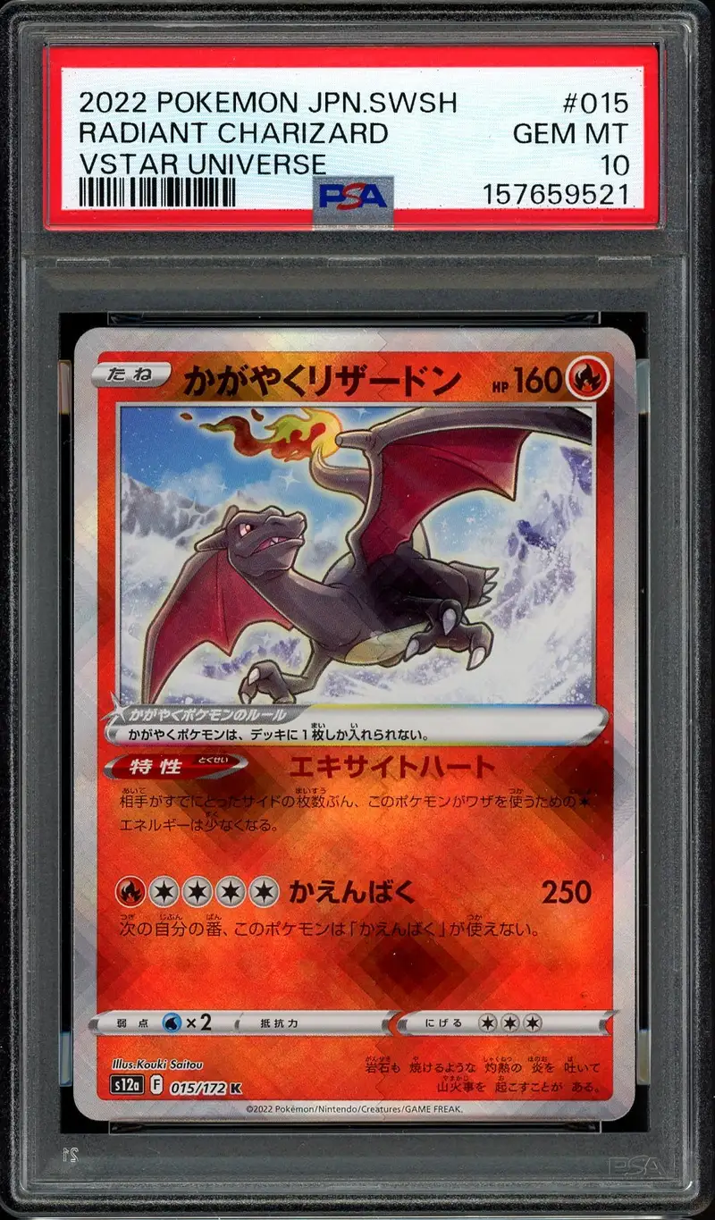 PSA 10 Radiant Charizard Holo