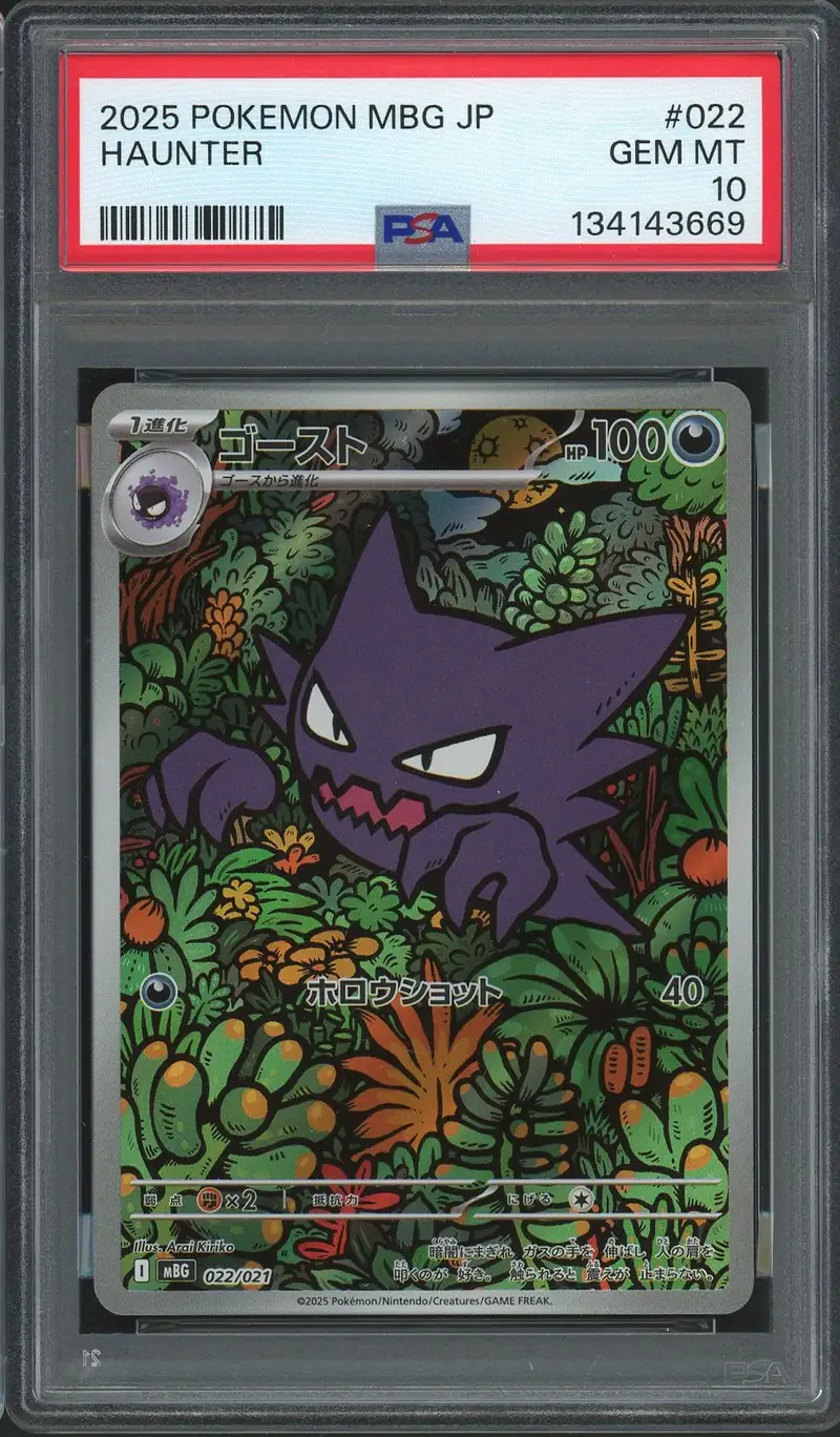 PSA 10 Haunter