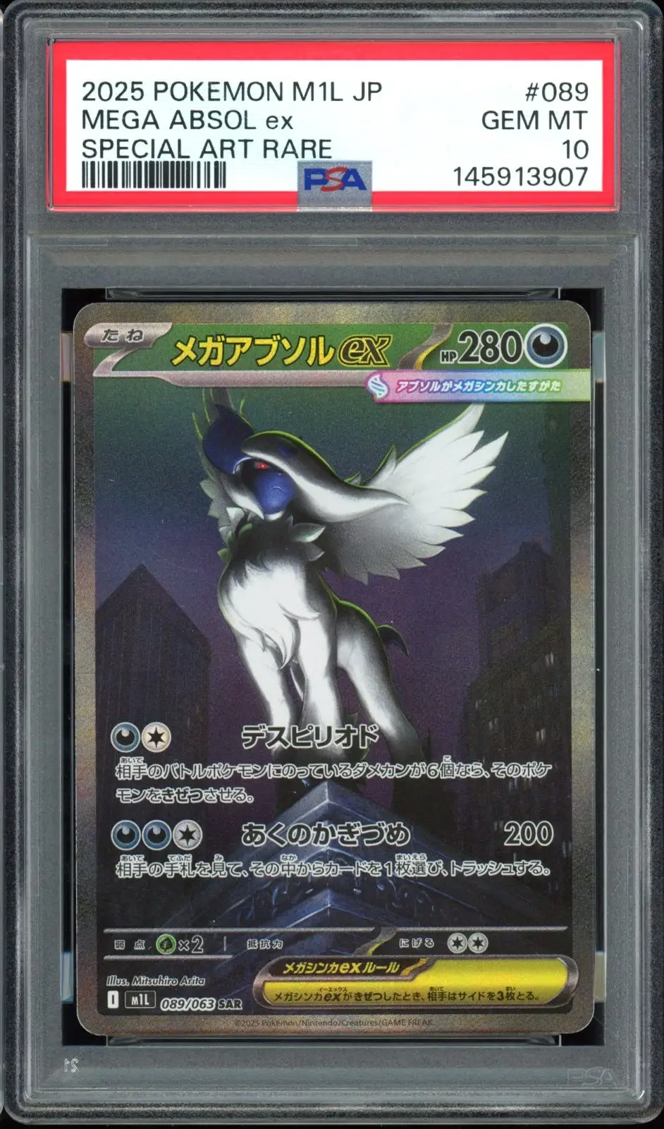 PSA 10 Mega Absol Ex