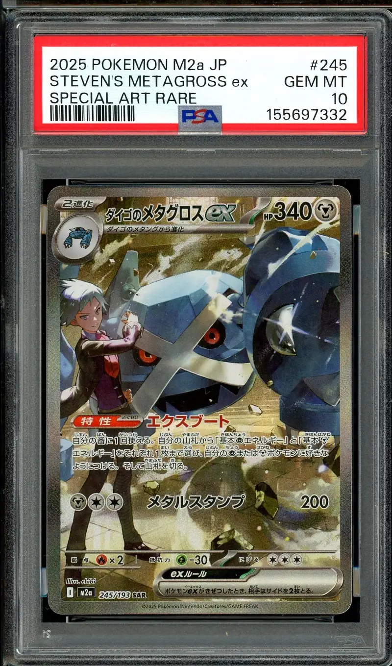 PSA 10 Steven's Metagross Ex