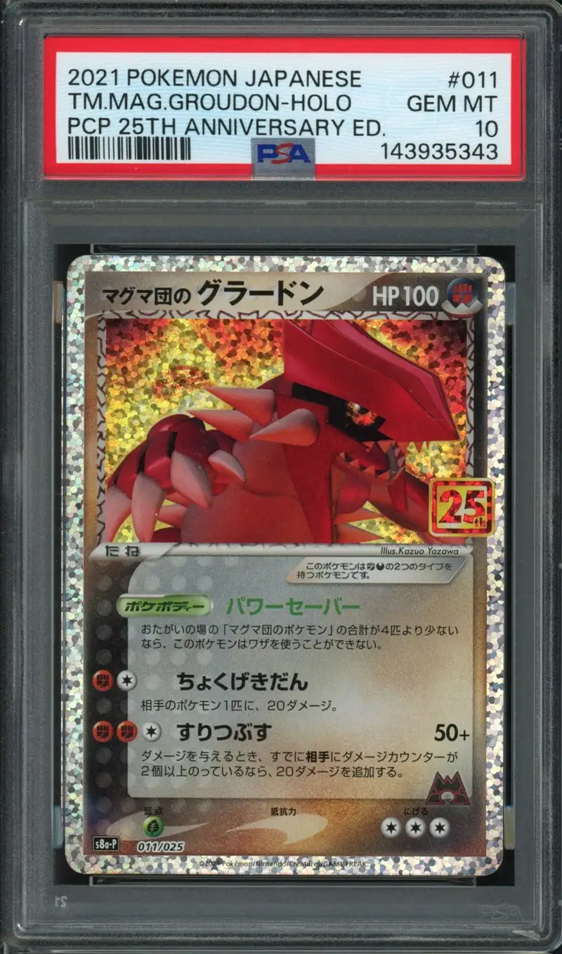 PSA 10 Groudon Holo