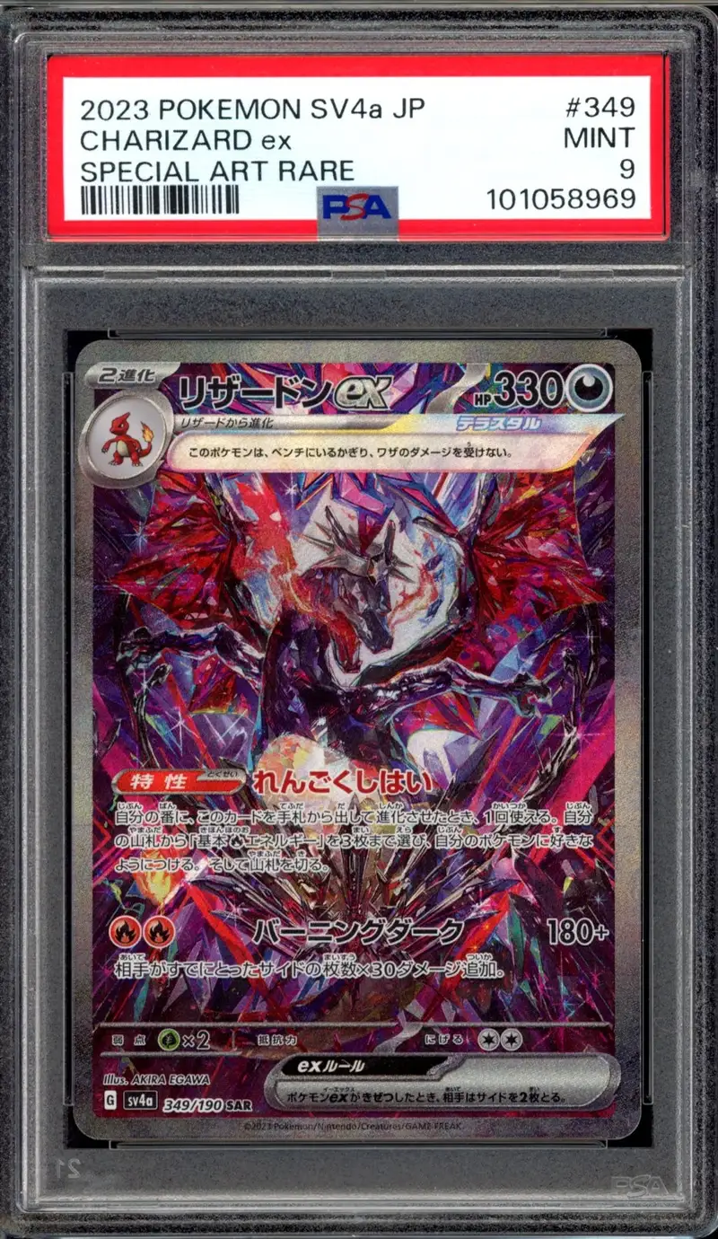 PSA 9 Charizard Ex
