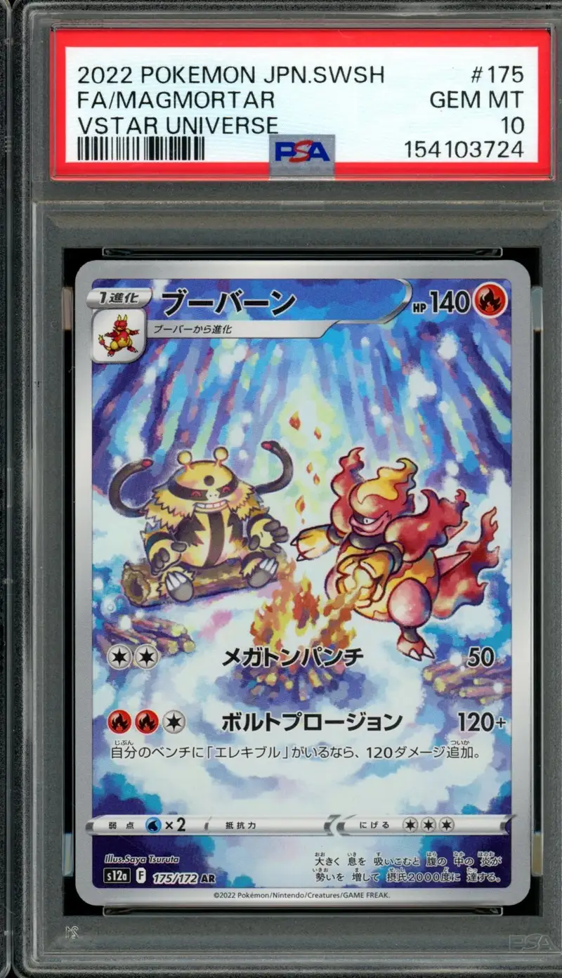 PSA 10 Magmortar