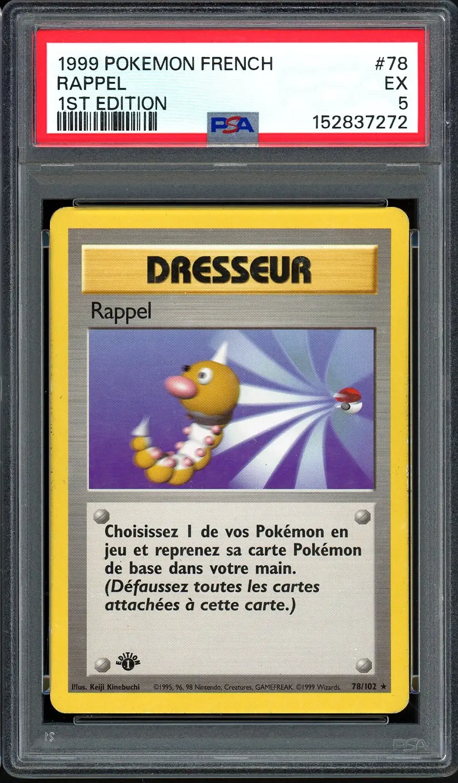 PSA 5 Rappel