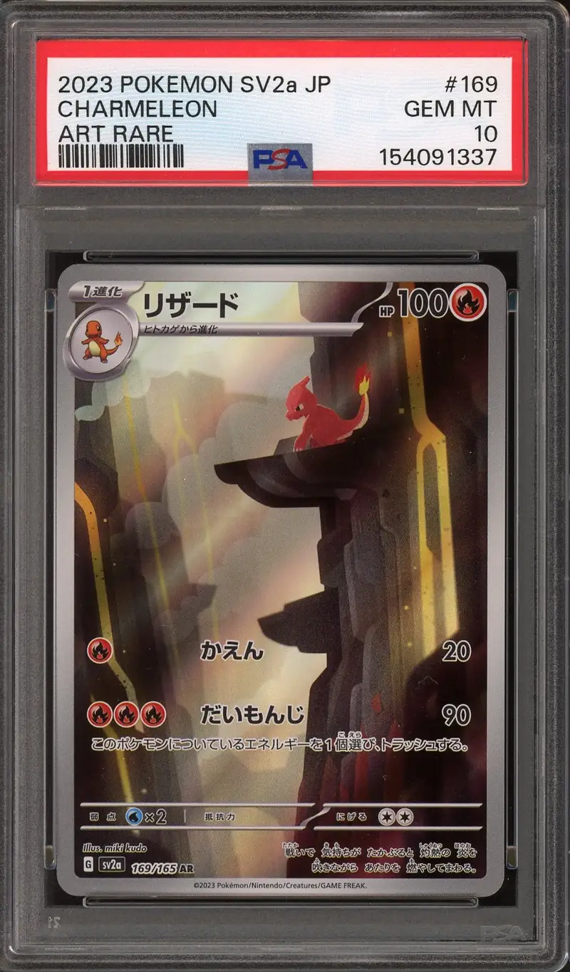 PSA 10 Charmeleon