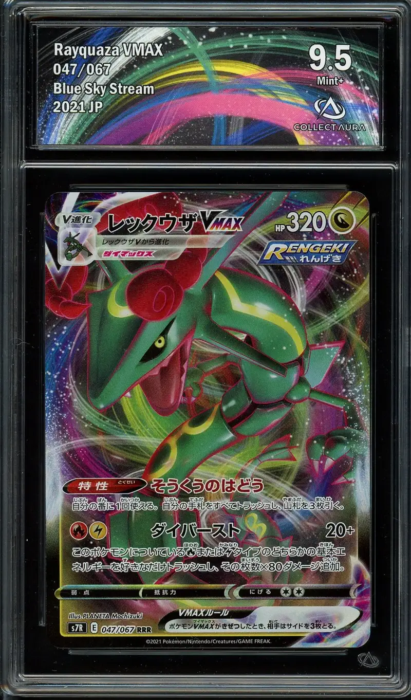 CA 9.5 Rayquaza VMax