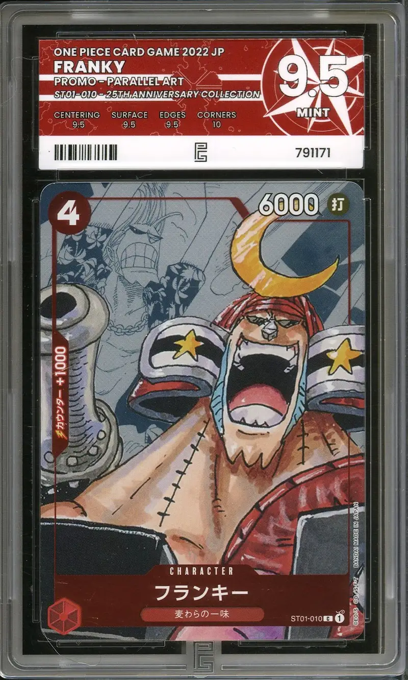PG 9.5 Franky