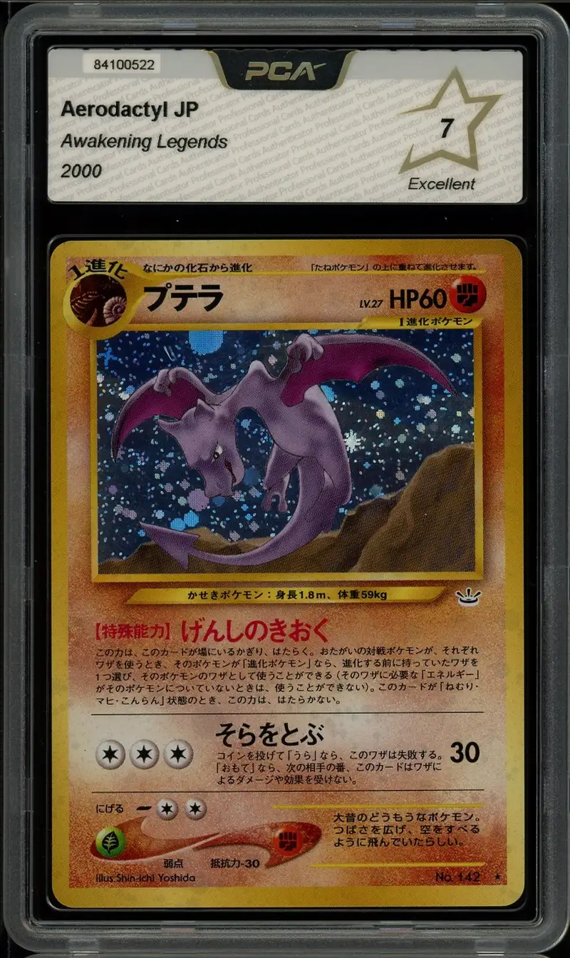 PCA 7 Aerodactyl Holo