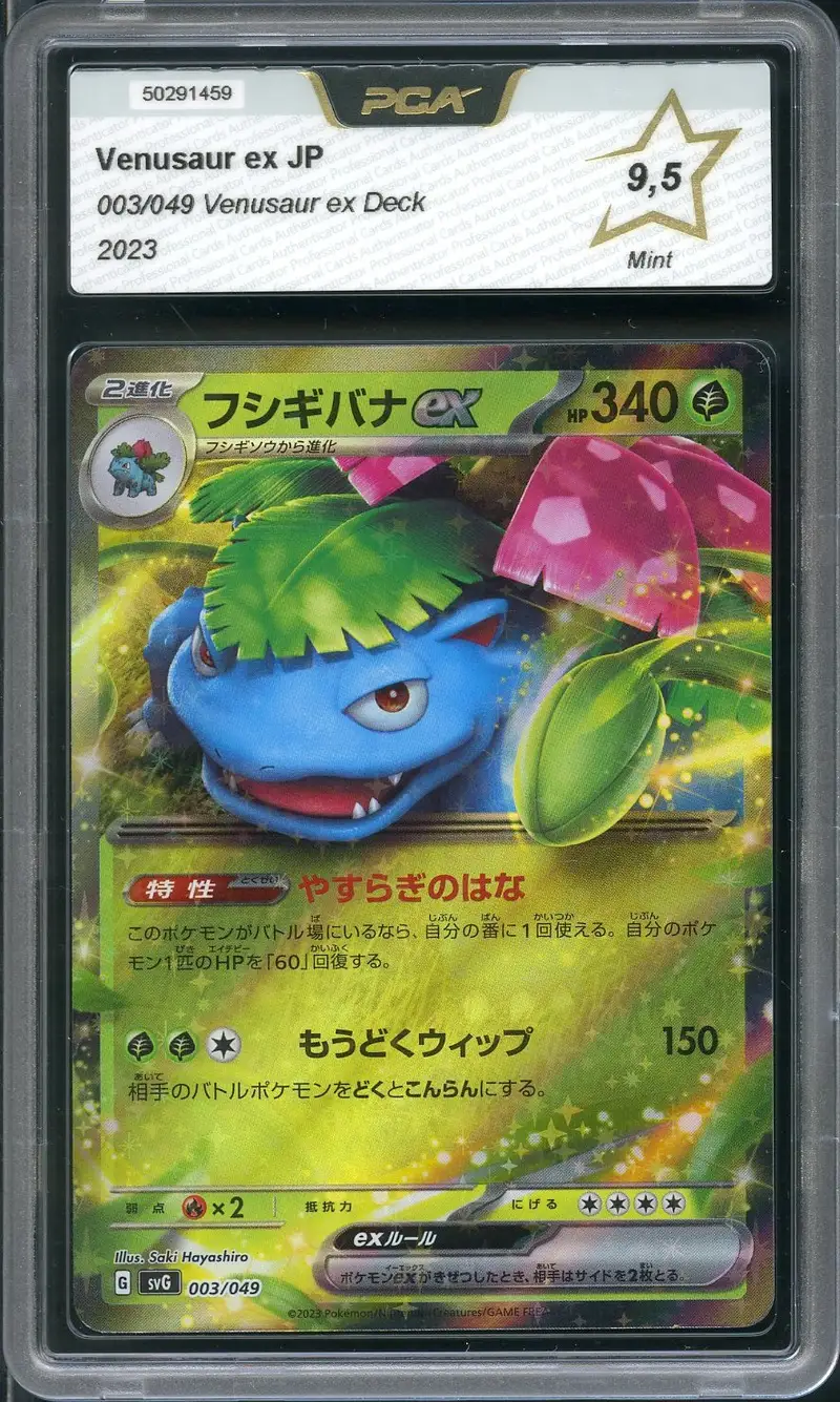PSA 10 Venusaur & Snivy Gx