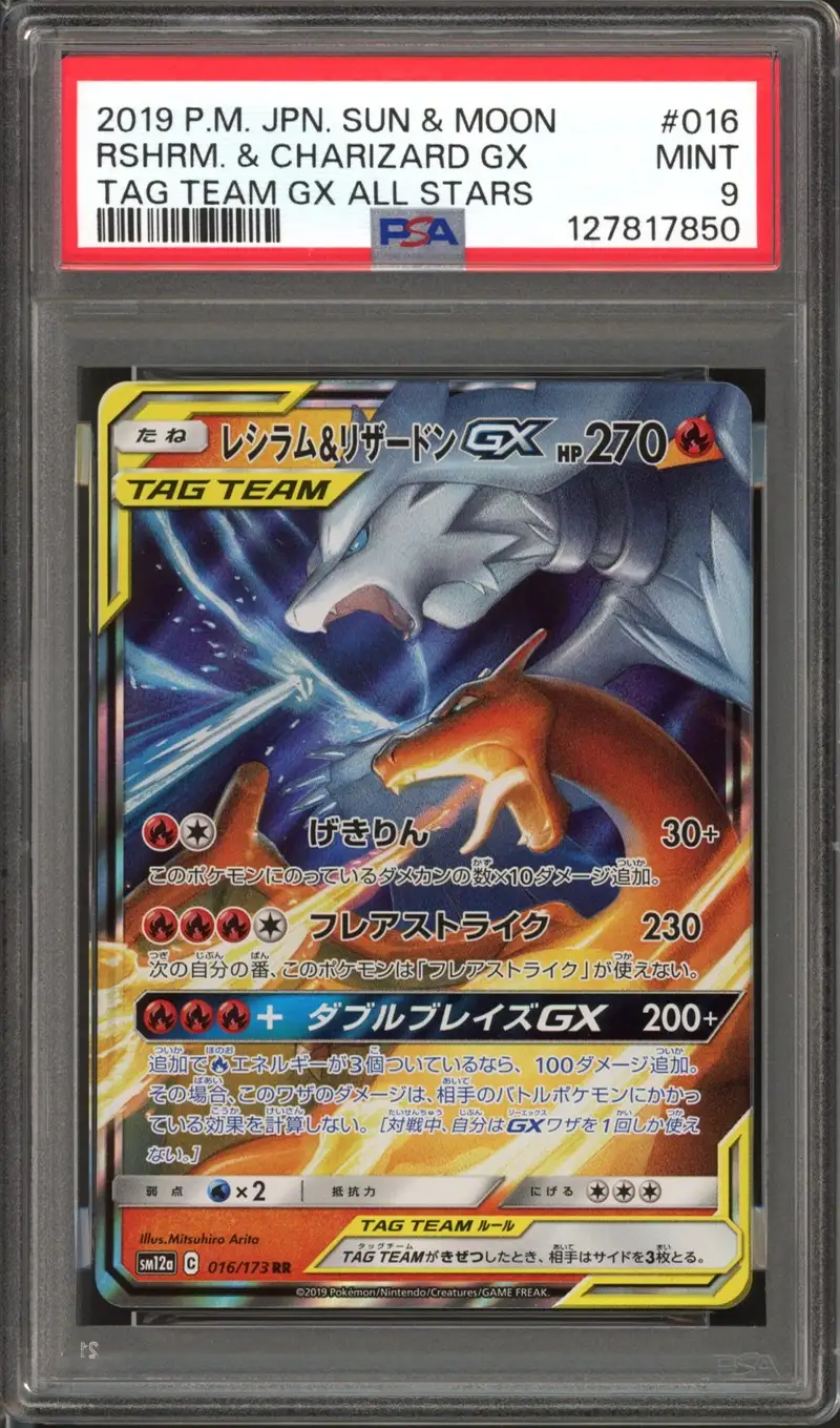 PSA 9 Reshiram & Charizard Gx