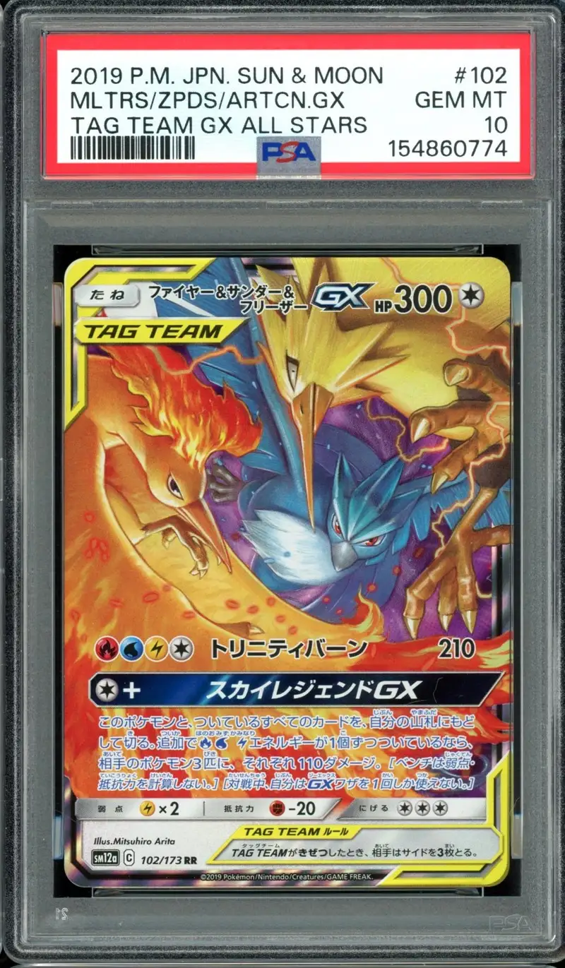 PSA 10 Moltres & Zapdos & Articuno Gx