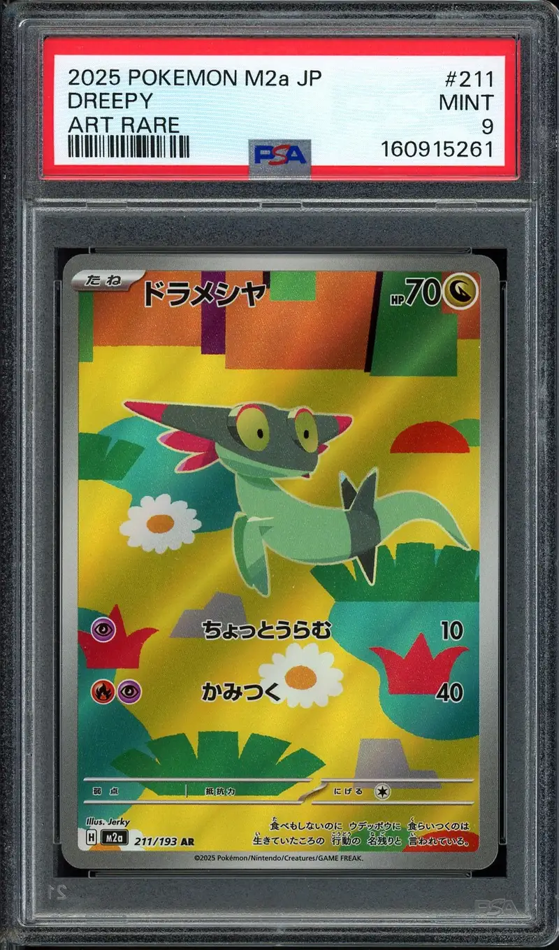 PSA 9 Dreepy