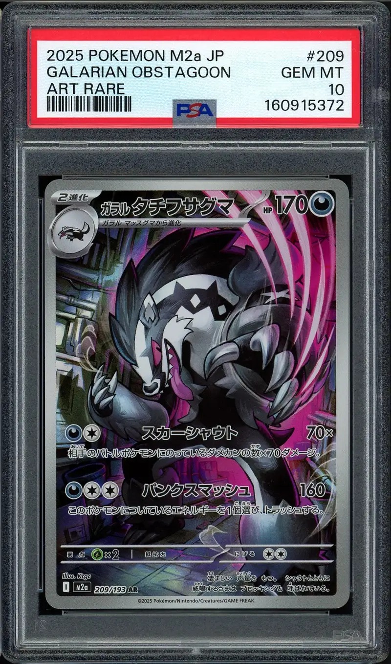 PSA 10 Galarian Obstagoon