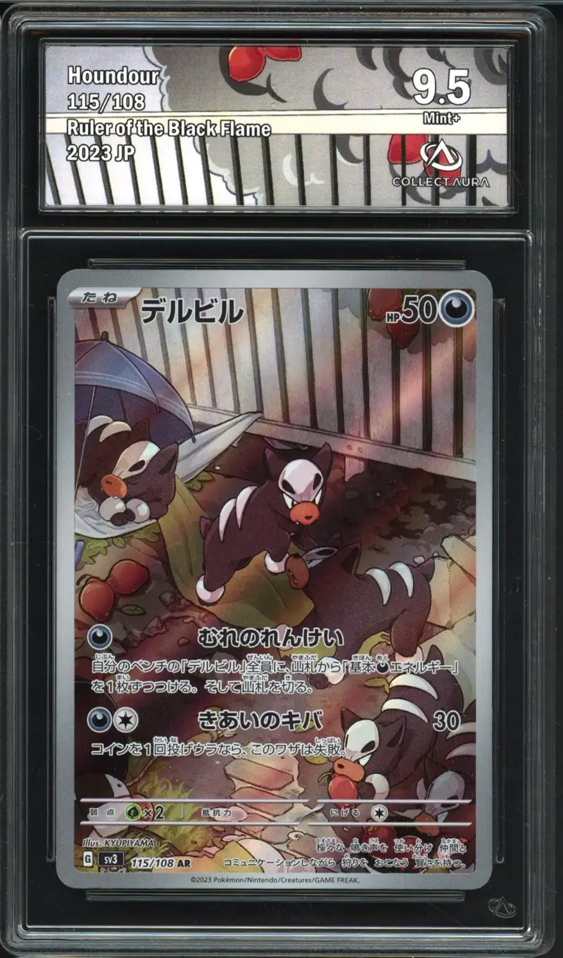 CA 9.5 Houndour