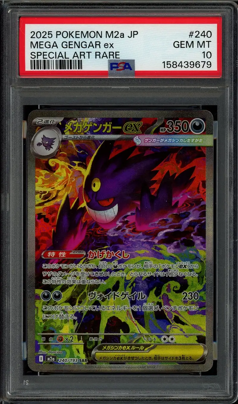 PSA 10 Mega Gengar Ex