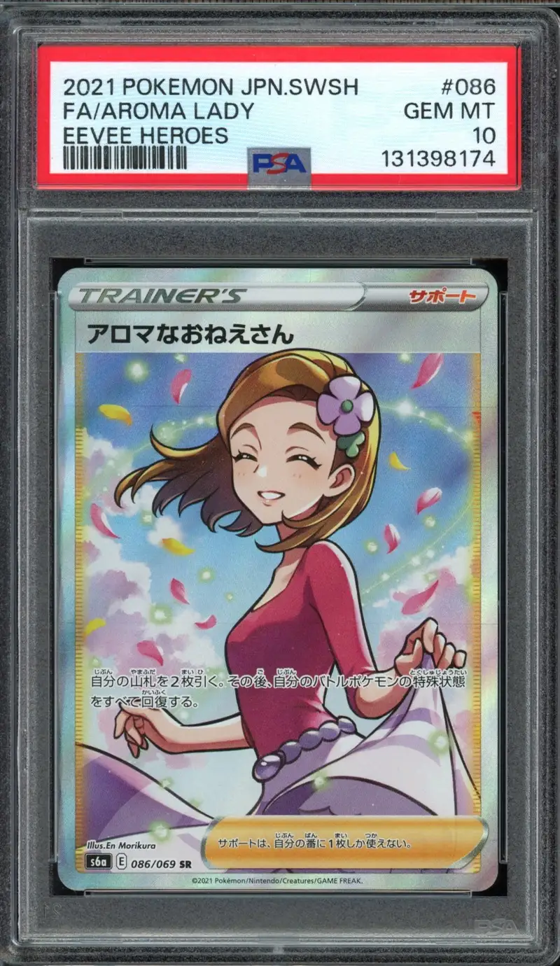 PSA 10 Aroma Lady