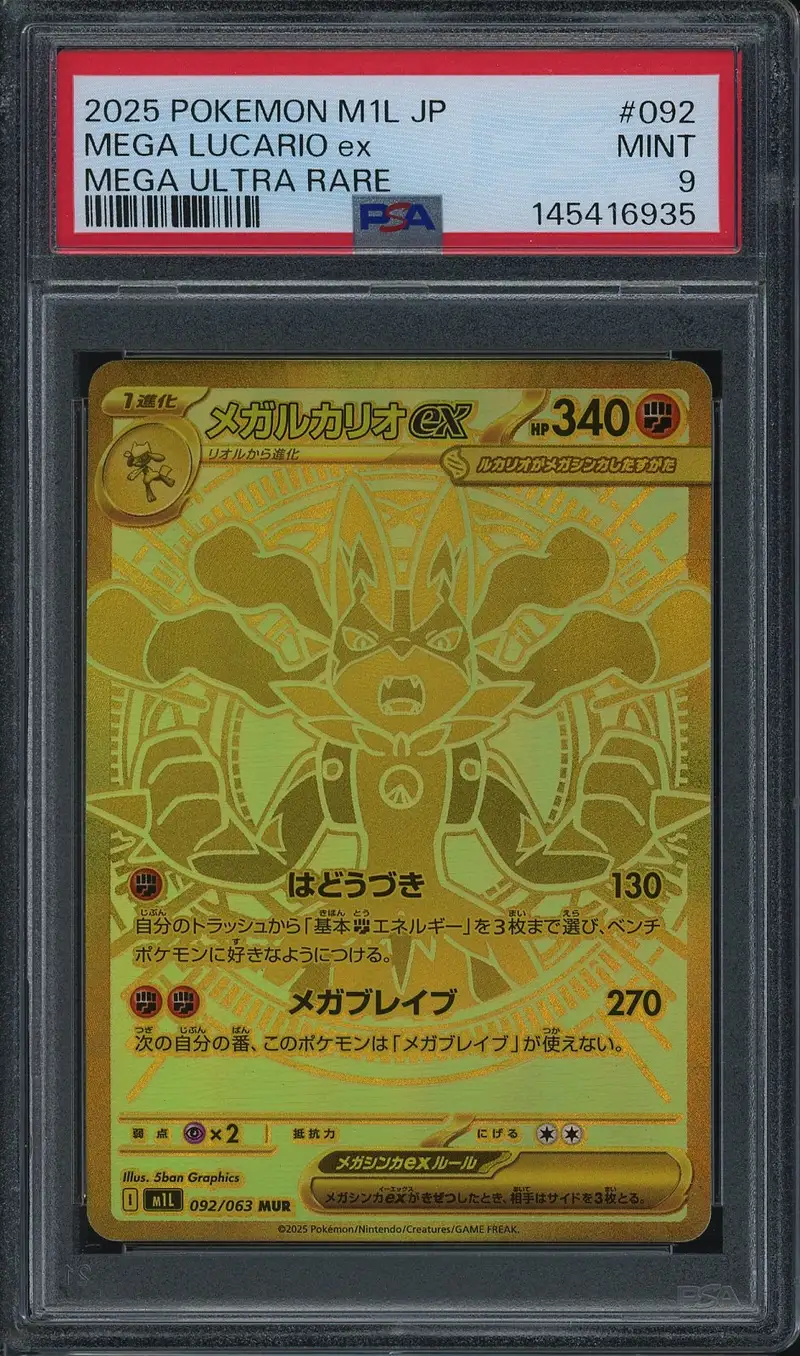 PSA 9 Mega Lucario Ex Gold