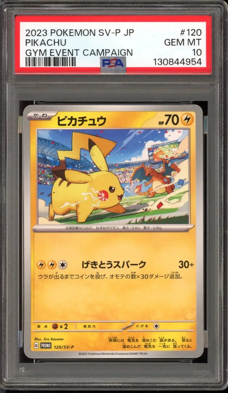 PSA 10 Pikachu