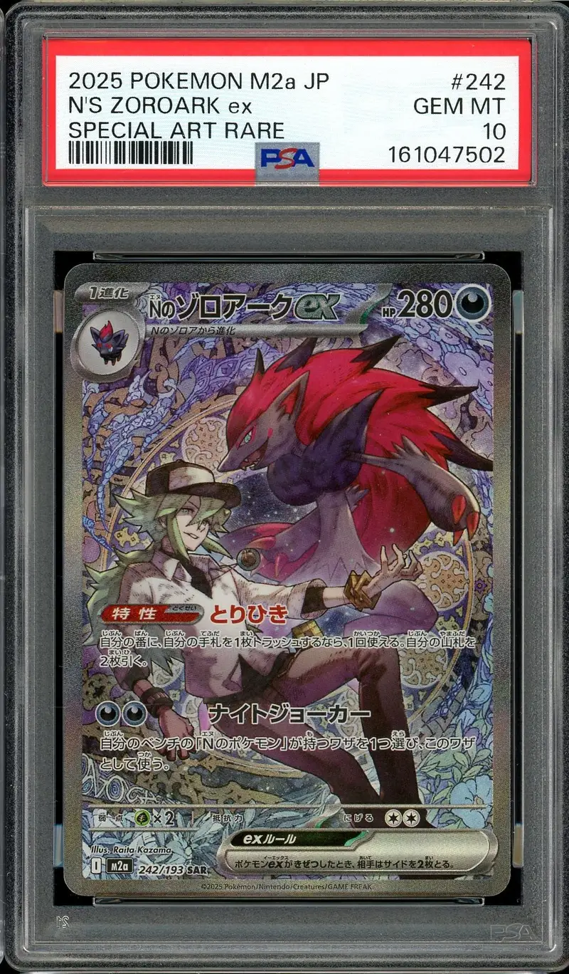PSA 10 N's Zoroark Ex