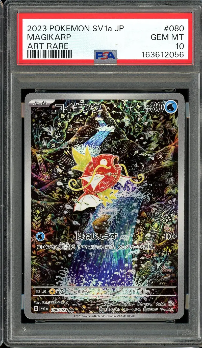 PSA 10 Magikarp
