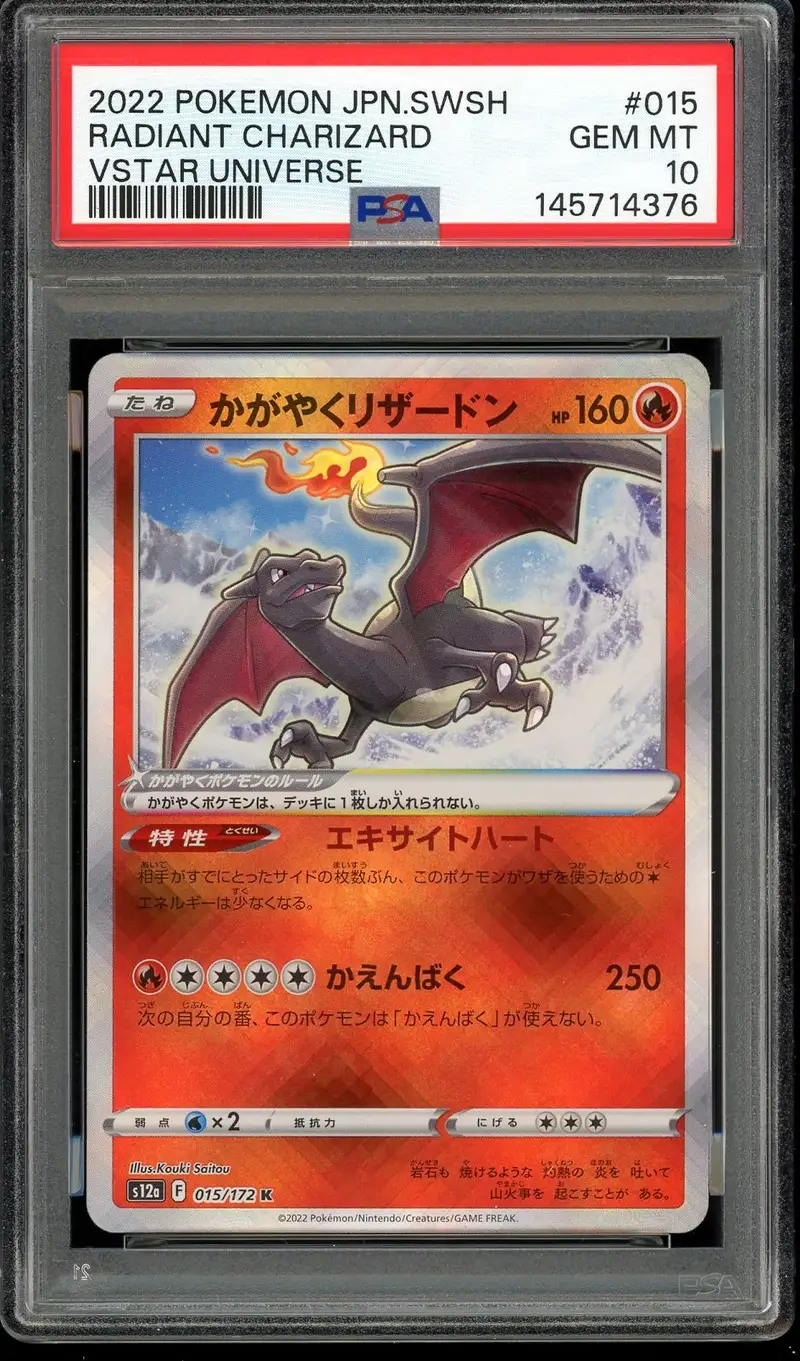 PSA 10 Radiant Charizard