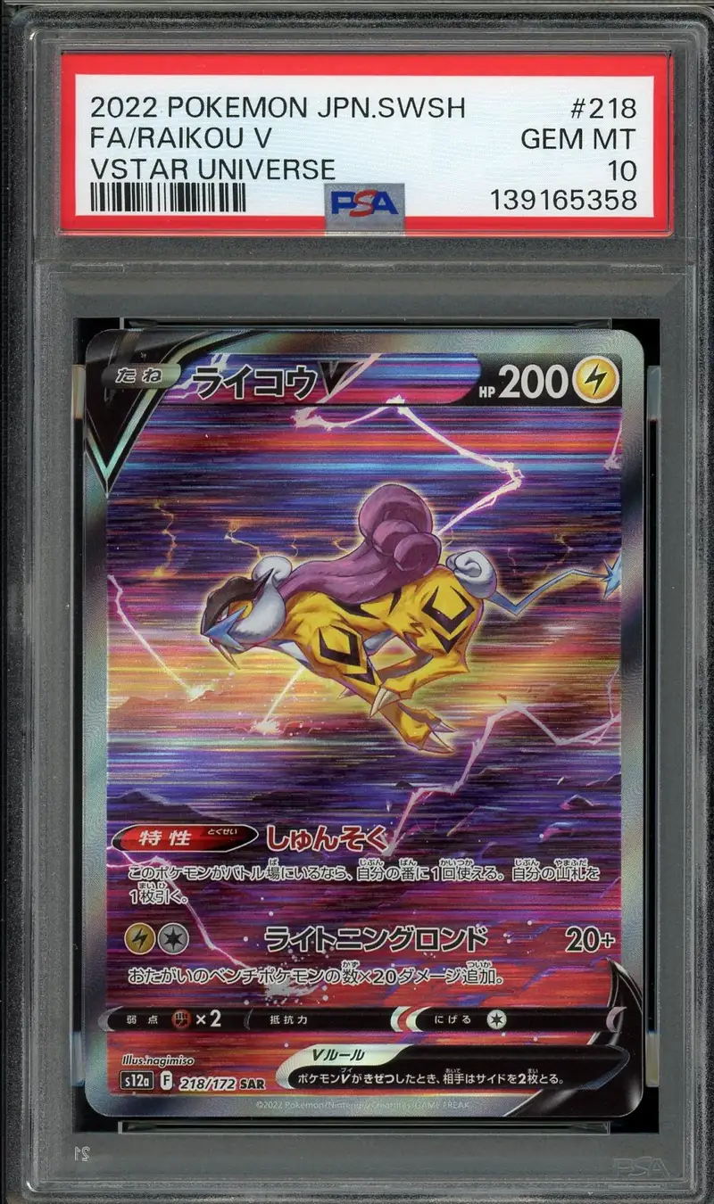 PSA 10 Raikou V