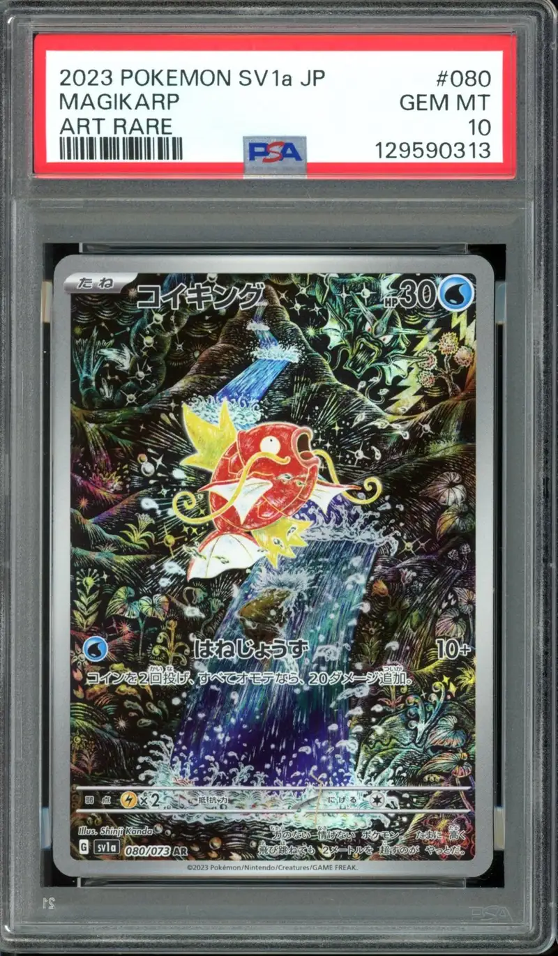 PSA 10 Magikarp