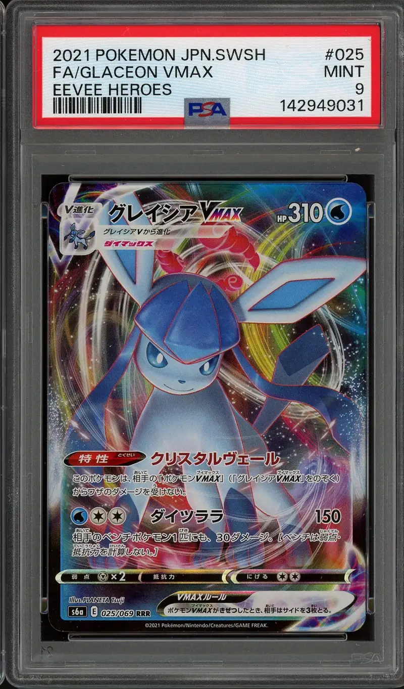 PSA 9 Glaceon VMax