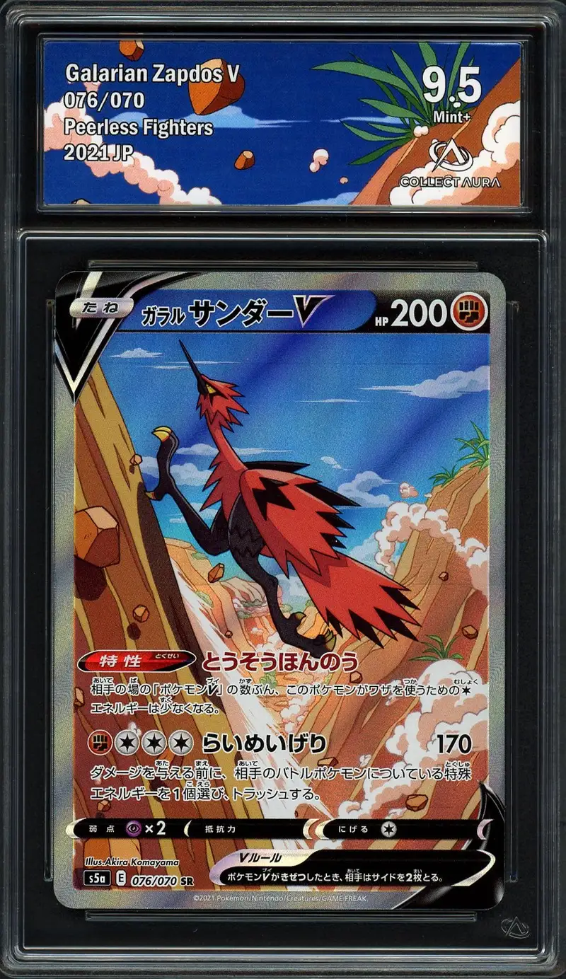 CA 9.5 Galarian Zapdos V