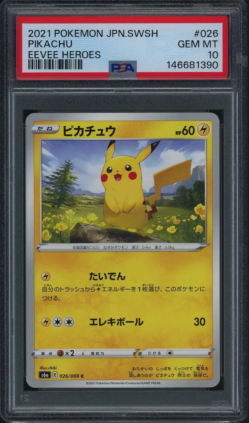 PSA 10 Pikachu