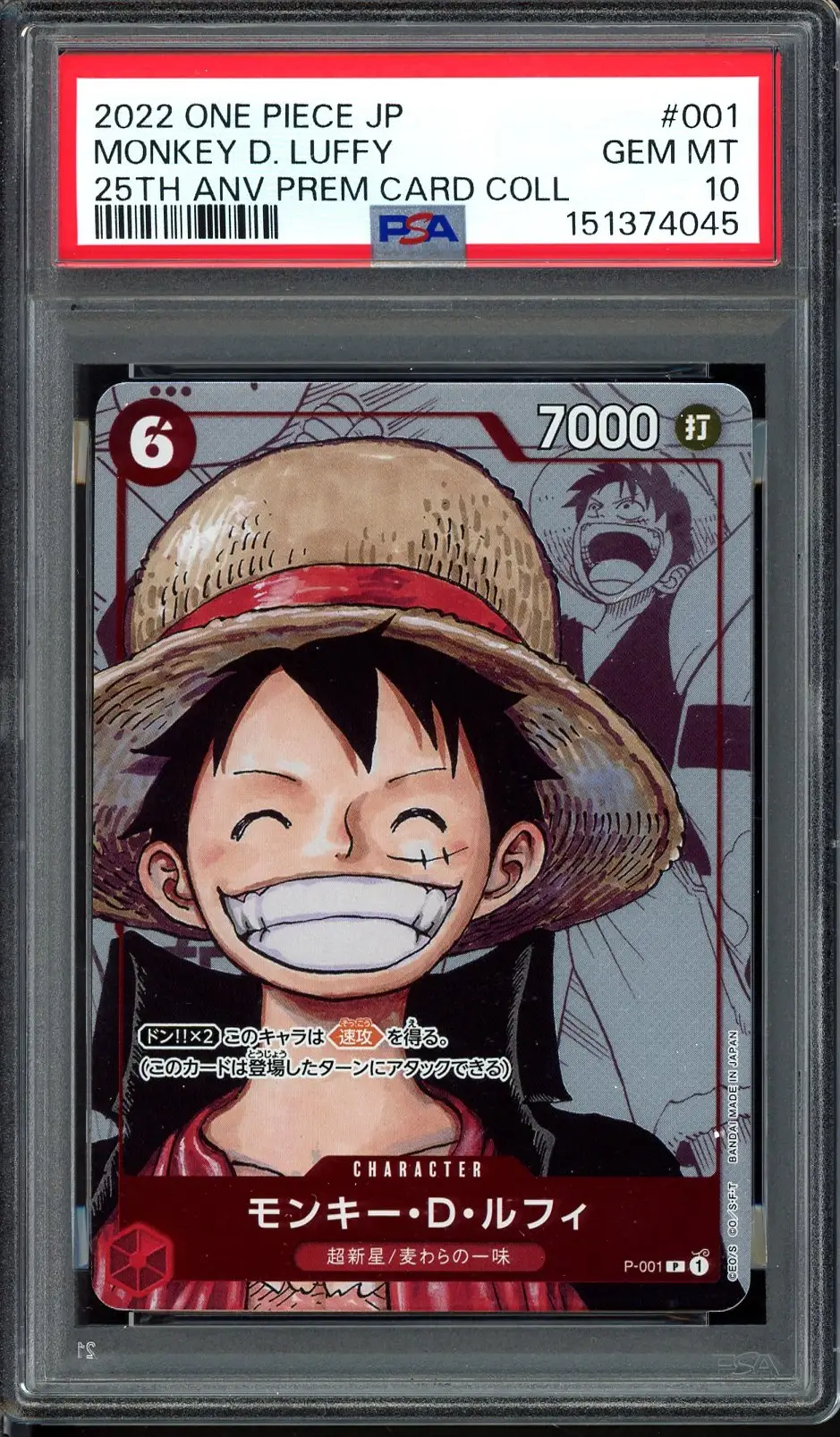 PSA 10 Jinbe