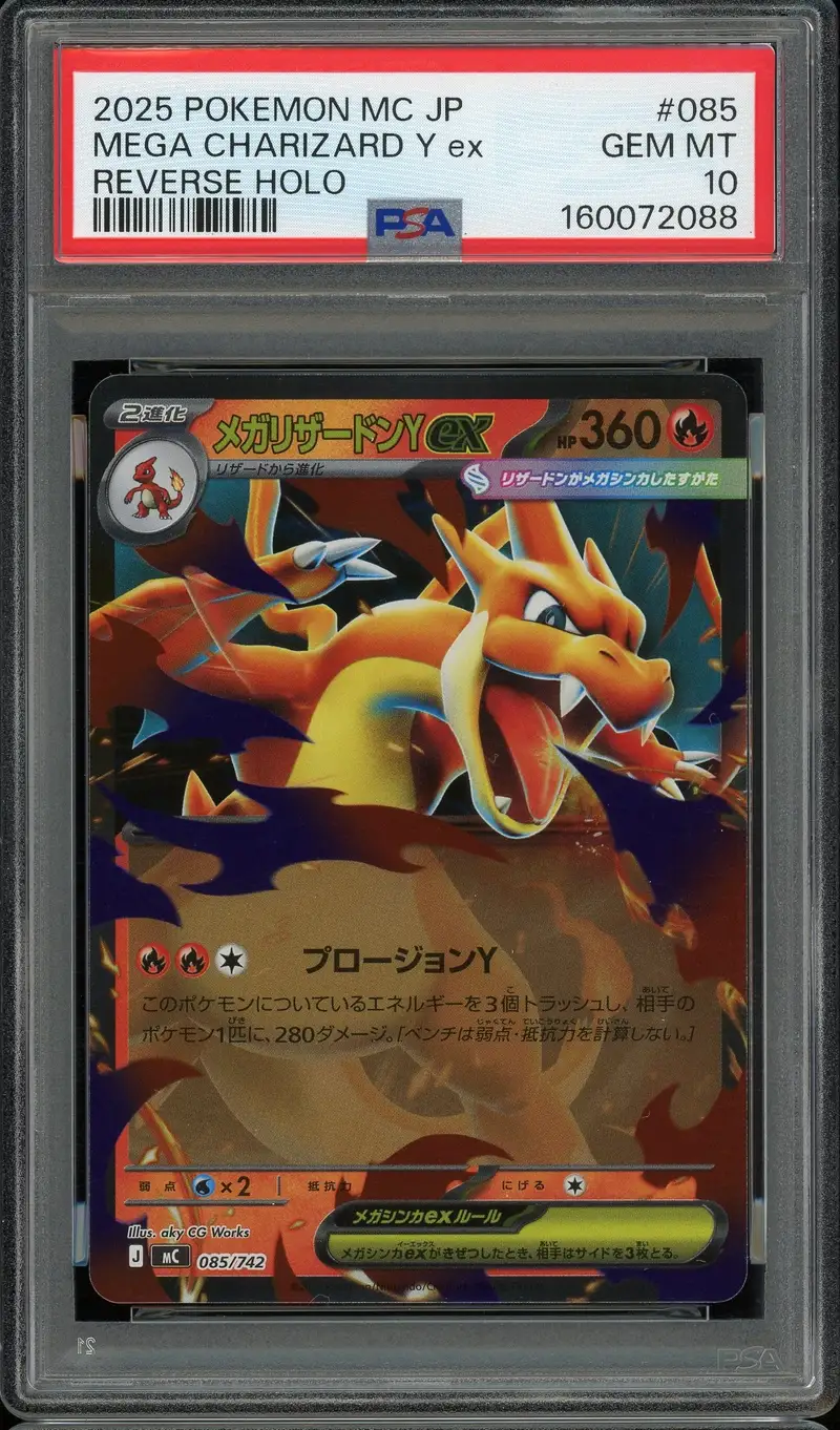 PSA 10 Méga Charizard Y ex