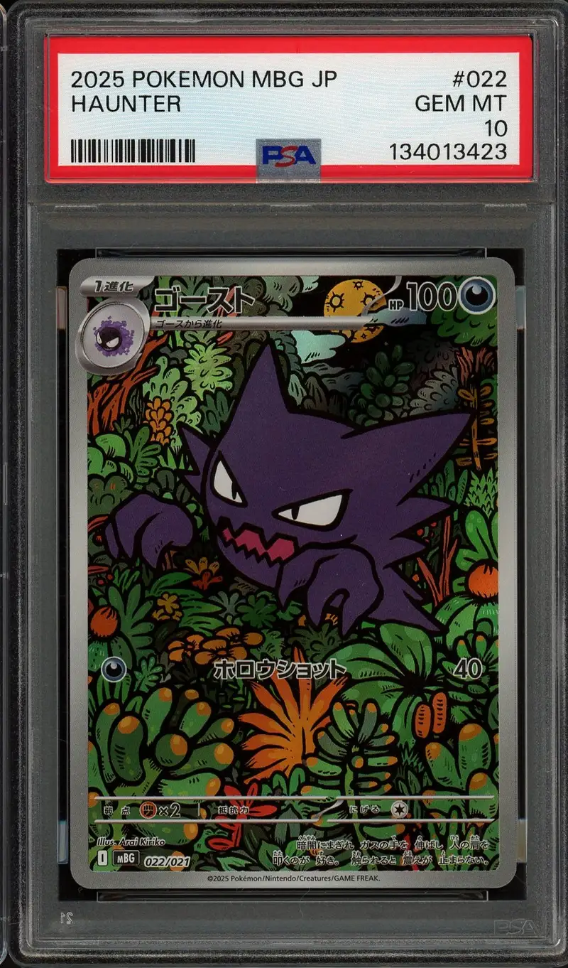 PSA 10 Haunter