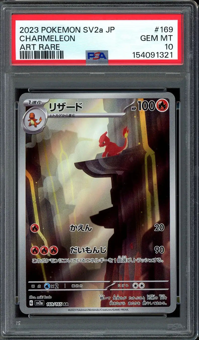 PSA 10 Charmeleon