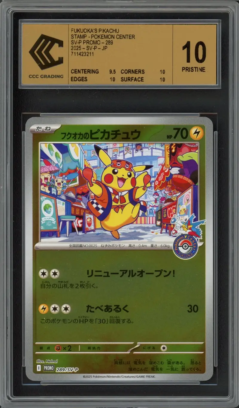CCC 10 Fukuoka's Pikachu Reverse