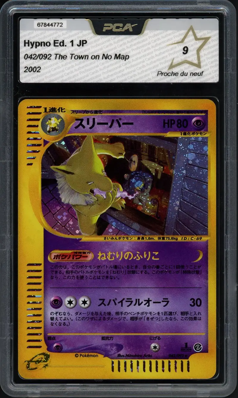PCA 9 Hypno Holo