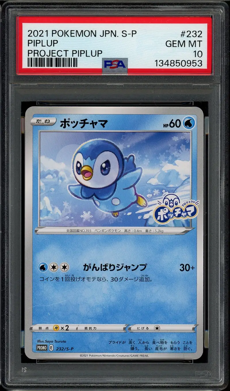 PSA 10 Piplup