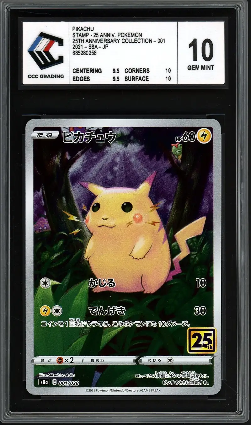 CCC 10 Pikachu