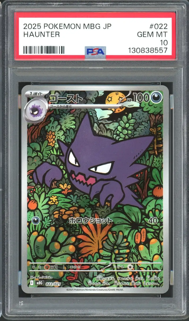 PSA 10 Haunter