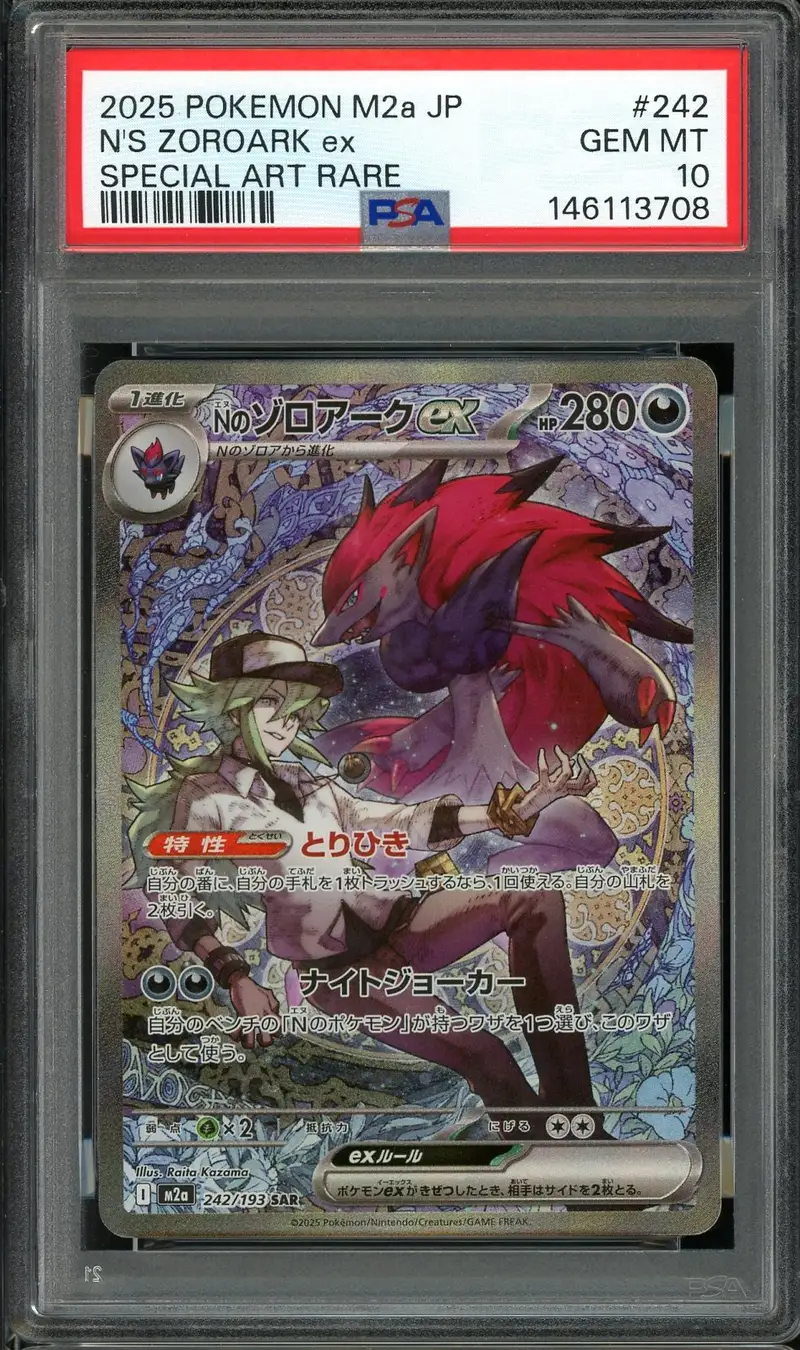 PSA 10 N's Zoroark Ex