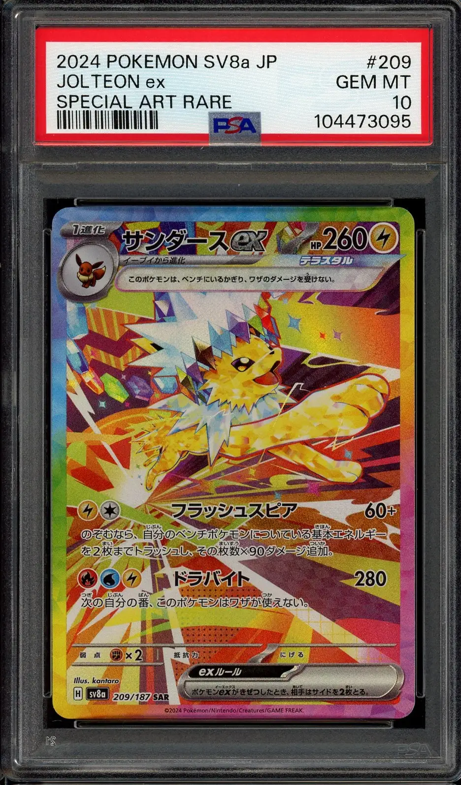 PSA 10 Jolteon Ex
